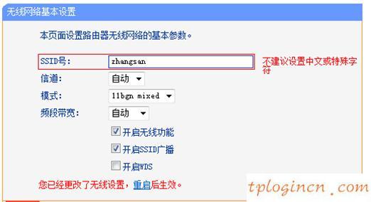 tplogin.cn登陸密碼,tp-link,路由器價格tp-link,192.168.1.1,192.168.1.1,192.168.1.1打不開怎么辦