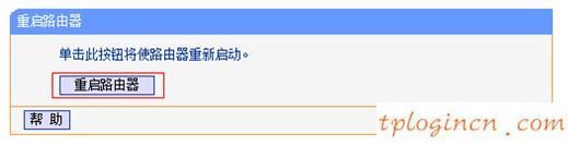 tplogin.cn登陸密碼,tp-link,路由器價格tp-link,192.168.1.1,192.168.1.1,192.168.1.1打不開怎么辦