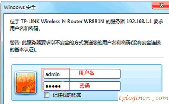 tplogin.cn初始密碼,tp-link,路由器tp-link價(jià)格,192.168.1.1登錄入口,192.168.1.1登陸頁(yè)面,192.168.1.1打不開(kāi)或進(jìn)不去怎么辦