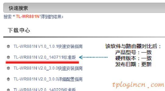 tplogin.cn初始密碼,tp-link,路由器tp-link價(jià)格,192.168.1.1登錄入口,192.168.1.1登陸頁(yè)面,192.168.1.1打不開(kāi)或進(jìn)不去怎么辦