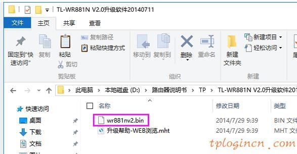 tplogin.cn初始密碼,tp-link,路由器tp-link價(jià)格,192.168.1.1登錄入口,192.168.1.1登陸頁(yè)面,192.168.1.1打不開(kāi)或進(jìn)不去怎么辦