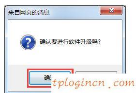 tplogin.cn初始密碼,tp-link,路由器tp-link價(jià)格,192.168.1.1登錄入口,192.168.1.1登陸頁(yè)面,192.168.1.1打不開(kāi)或進(jìn)不去怎么辦