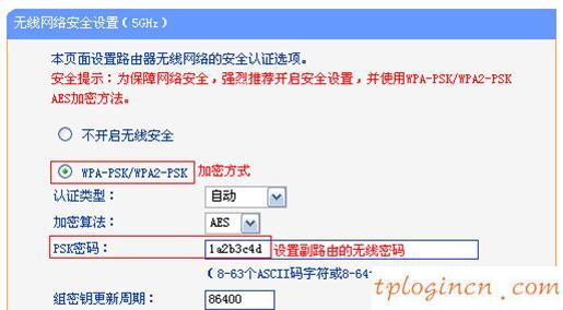 tplogin.cn密碼,tp-link官網,路由器tp-link 7d6dda,騰達路由器設置圖解,192.168.1.1 路由器設置,登陸到192.168.1.1