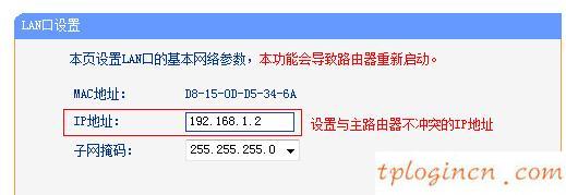 tplogin.cn密碼,tp-link官網,路由器tp-link 7d6dda,騰達路由器設置圖解,192.168.1.1 路由器設置,登陸到192.168.1.1