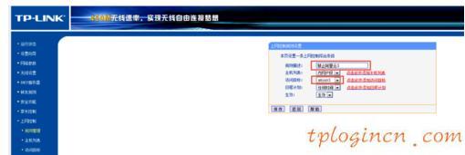 tplogin.cn原始密碼,tp-link路由器設置,路由器tp-link密碼,路由器密碼修改,www.192.168.1.1,192.168.1.1登陸admin