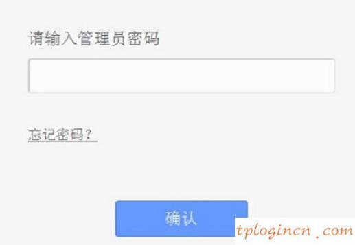 tplogin.cn默認密碼,tp-link無線路由器設置,路由器tp-link ae9522,d-link路由器怎么設置,192.168.1.1登陸,192.168.1.1登錄入口