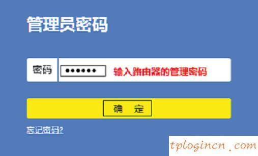 tplogin.cn默認密碼,tp-link無線路由器設置,路由器tp-link ae9522,d-link路由器怎么設置,192.168.1.1登陸,192.168.1.1登錄入口