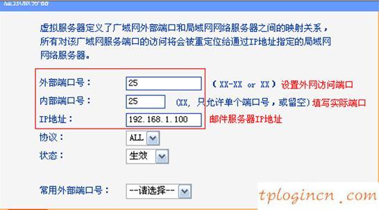 tplogin.cn 密碼,tp-link路由器設(shè)置,路由器tp-link 478,騰達(dá)路由器怎么設(shè)置,192.168.1.1打不開,192.168.1.1登陸網(wǎng)