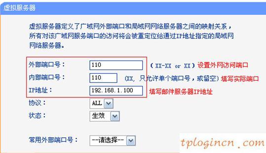 tplogin.cn 密碼,tp-link路由器設(shè)置,路由器tp-link 478,騰達(dá)路由器怎么設(shè)置,192.168.1.1打不開,192.168.1.1登陸網(wǎng)