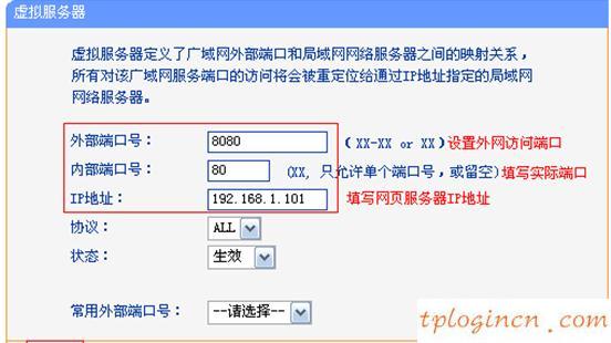 tplogin.cn 密碼,tp-link路由器設(shè)置,路由器tp-link 478,騰達(dá)路由器怎么設(shè)置,192.168.1.1打不開,192.168.1.1登陸網(wǎng)