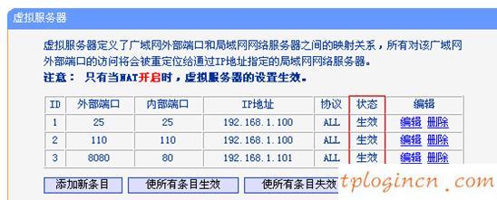 tplogin.cn 密碼,tp-link路由器設(shè)置,路由器tp-link 478,騰達(dá)路由器怎么設(shè)置,192.168.1.1打不開,192.168.1.1登陸網(wǎng)