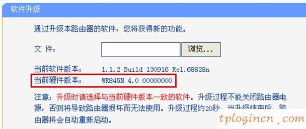 win8 tplogin設置密碼,tp-link路由器怎么設置,路由器tp r link act,d-link無線路由器,192.168.1.1 路由器設置密碼,192.168.1.1手機登錄