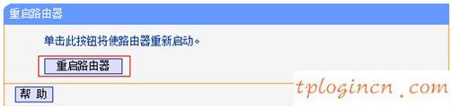 tplogin重新設(shè)置密碼,tp-link路由器,路由器tp-link d4d876,tplogin.cn,192.168.1.101,192.168.1.1打不開但是能上網(wǎng)