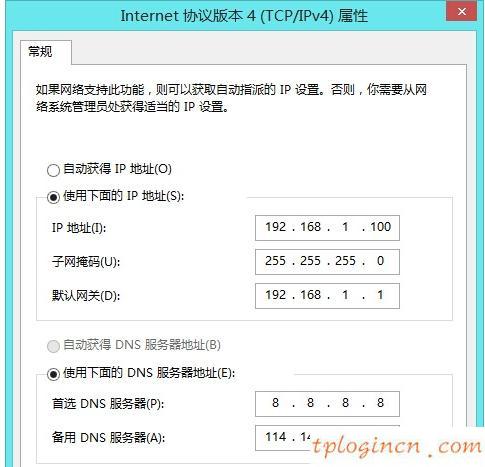 tplogin cn手機(jī)登陸,tp-link無(wú)線(xiàn)路由器,路由器tp-link多少錢(qián),tplink無(wú)線(xiàn)路由器怎么設(shè)置,192.168.1.1進(jìn)不去,192.168.1.1打不開(kāi)win7