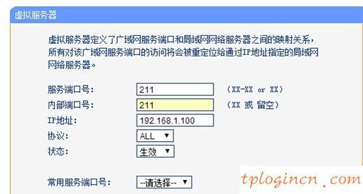 tplogin cn手機(jī)登陸,tp-link無(wú)線(xiàn)路由器,路由器tp-link多少錢(qián),tplink無(wú)線(xiàn)路由器怎么設(shè)置,192.168.1.1進(jìn)不去,192.168.1.1打不開(kāi)win7