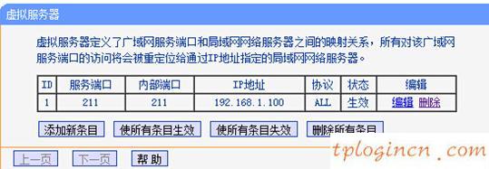 tplogin cn手機(jī)登陸,tp-link無(wú)線(xiàn)路由器,路由器tp-link多少錢(qián),tplink無(wú)線(xiàn)路由器怎么設(shè)置,192.168.1.1進(jìn)不去,192.168.1.1打不開(kāi)win7