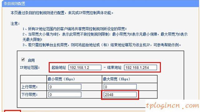 手機tplogincn登陸,tp-link設(shè)置,路由器設(shè)置tp-link,路由器密碼破解軟件,192.168.1.1.,192.168.1.1打不開路由器