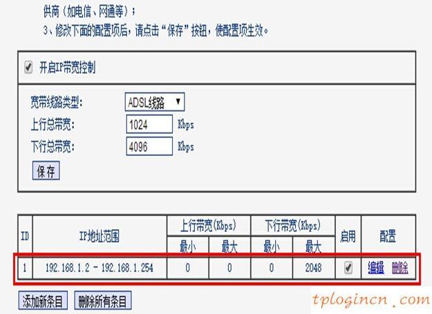 手機tplogincn登陸,tp-link設(shè)置,路由器設(shè)置tp-link,路由器密碼破解軟件,192.168.1.1.,192.168.1.1打不開路由器