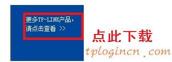 tplogin管理員密碼設(shè)置,tp-link tl-wr841n,路由器tp-link的設(shè)置,192.168.11,192.168.1.1 路由器,192.168.1.1打不開(kāi)手機(jī)