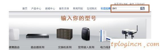 tplogin管理員密碼設(shè)置,tp-link tl-wr841n,路由器tp-link的設(shè)置,192.168.11,192.168.1.1 路由器,192.168.1.1打不開(kāi)手機(jī)