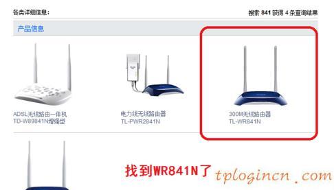 tplogin管理員密碼設(shè)置,tp-link tl-wr841n,路由器tp-link的設(shè)置,192.168.11,192.168.1.1 路由器,192.168.1.1打不開(kāi)手機(jī)