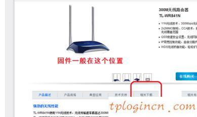 tplogin管理員密碼設(shè)置,tp-link tl-wr841n,路由器tp-link的設(shè)置,192.168.11,192.168.1.1 路由器,192.168.1.1打不開(kāi)手機(jī)