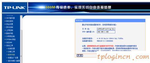 tplogin管理員密碼設(shè)置,tp-link tl-wr841n,路由器tp-link的設(shè)置,192.168.11,192.168.1.1 路由器,192.168.1.1打不開(kāi)手機(jī)