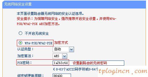 tplogin怎樣設(shè)置密碼,tp-link路由器,路由tp-link,破解路由器密碼,192.168.1.1路由器設(shè)置密碼,192.168.1.1開(kāi)不了