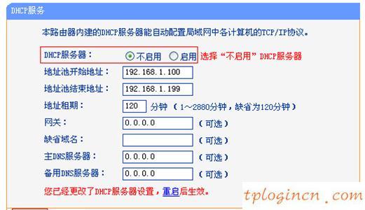 tplogin怎樣設(shè)置密碼,tp-link路由器,路由tp-link,破解路由器密碼,192.168.1.1路由器設(shè)置密碼,192.168.1.1開(kāi)不了