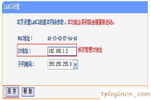 tplogin怎樣設(shè)置密碼,tp-link路由器,路由tp-link,破解路由器密碼,192.168.1.1路由器設(shè)置密碼,192.168.1.1開(kāi)不了