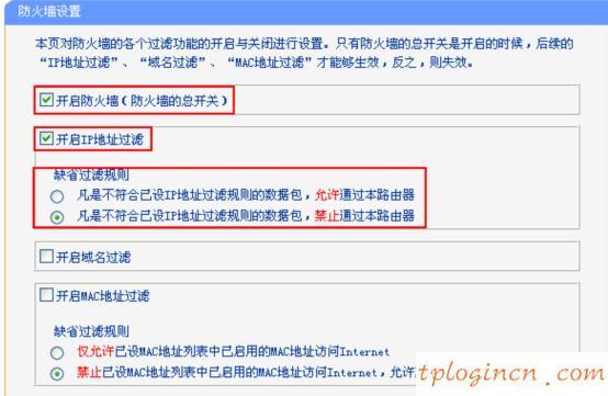 tplogincn登錄密碼,tp-link網卡驅動,路由器tp-link841,tenda路由器,192.168.1.1admin,192.168.1.1 設置