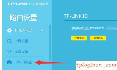 tplogin設置路由器密碼,tp-link無線路由器怎么設置,路由器設置 tp-link,192.168.1.1登錄入口,192.168.1.1登錄頁面,打上192.168.1.1