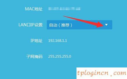 tplogin設置路由器密碼,tp-link無線路由器怎么設置,路由器設置 tp-link,192.168.1.1登錄入口,192.168.1.1登錄頁面,打上192.168.1.1