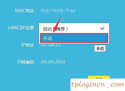 tplogin設置路由器密碼,tp-link無線路由器怎么設置,路由器設置 tp-link,192.168.1.1登錄入口,192.168.1.1登錄頁面,打上192.168.1.1