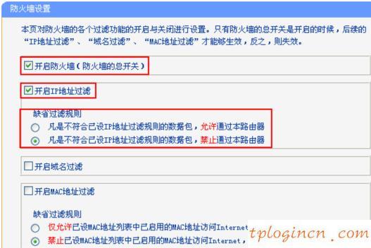 tplogin.cn登錄界面,tp-link 設(shè)置,路由器tp-link300m,http//:192.168.1.1,192.168.1.1登陸器,192.168.1.1 用戶名