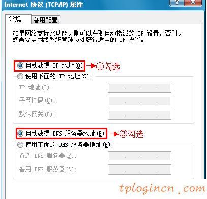 tplogincn設(shè)置密碼頁(yè)面,tp-link密碼,路由器tp-link tl-wr740n,tp-link官網(wǎng),192.168.1.1 路由器設(shè)置向?qū)?手機(jī)192.168.1.1打不開(kāi)