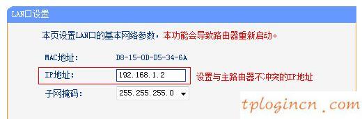 tplogincn設(shè)置密碼頁(yè)面,tp-link密碼,路由器tp-link tl-wr740n,tp-link官網(wǎng),192.168.1.1 路由器設(shè)置向?qū)?手機(jī)192.168.1.1打不開(kāi)