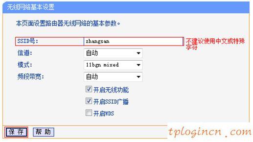 tplogin.cn登錄,tp-link網(wǎng)卡,路由器tp-link847,怎么改路由器密碼,ie登陸192.168.1.1,//192.168.1.1