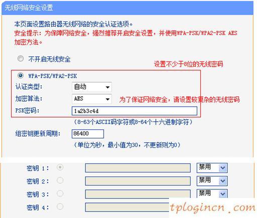 tplogin.cn登錄,tp-link網(wǎng)卡,路由器tp-link847,怎么改路由器密碼,ie登陸192.168.1.1,//192.168.1.1