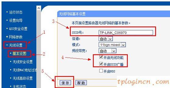 tplogincn設(shè)置密碼網(wǎng)址是多少,tp-link無線網(wǎng)卡,路由器tp-link tl-wr840n,192.168.1.1手機登陸,192.168.1.1登陸官網(wǎng),192.168.1.1點不開