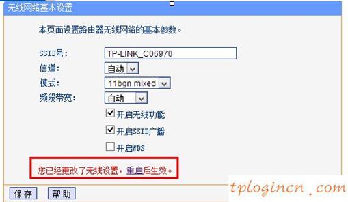 tplogincn設(shè)置密碼網(wǎng)址是多少,tp-link無線網(wǎng)卡,路由器tp-link tl-wr840n,192.168.1.1手機登陸,192.168.1.1登陸官網(wǎng),192.168.1.1點不開