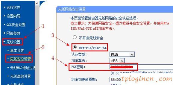 tplogincn設(shè)置密碼網(wǎng)址是多少,tp-link無線網(wǎng)卡,路由器tp-link tl-wr840n,192.168.1.1手機登陸,192.168.1.1登陸官網(wǎng),192.168.1.1點不開