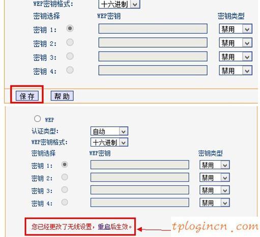 tplogincn設(shè)置密碼網(wǎng)址是多少,tp-link無線網(wǎng)卡,路由器tp-link tl-wr840n,192.168.1.1手機登陸,192.168.1.1登陸官網(wǎng),192.168.1.1點不開