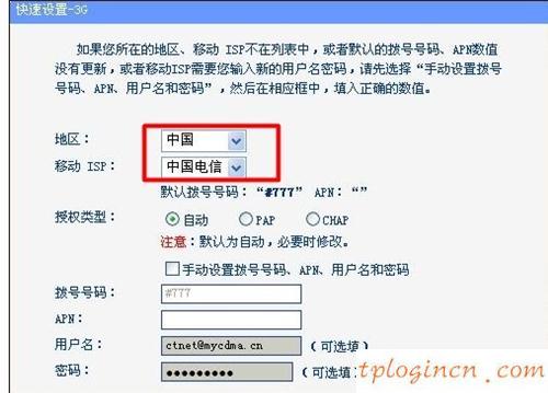 tplogin.cn官網,tp-link無線路由器價格,路由器tp-link845,192.168.1.100登陸頁面,192.168.1.1登陸框,ping 192.168.1.1 t