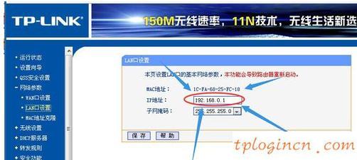 tplogin.cn主頁,tp-link tl-wr847n,路由器tp-link tl-wr841n,buffalo路由器設置,192.168.1.1.1登陸,192.168.1.1大不開