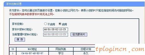 tplogin.cn管理員登錄,tp-link無線路由器密碼,路由器tp-link wr841,192.168.1.1，,192.168.1.1登陸頁面賬號密碼,ping 192.168.1.1-t