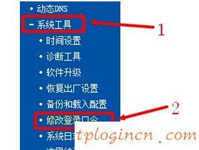 tplogin.cn無線路由器設置,tp-link tl-wr740n,路由器tp-link tl-wr941n,192.168.1.1修改密碼,http:\/\/192.168.1.1,ping 192.168.1.1