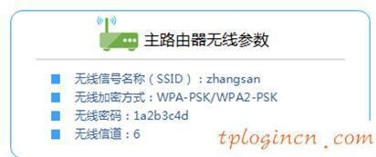 wwwtplogin密碼更改,tp-link 密碼,路由器 華為 tp-link,192.168.1.2,192.168.1.1密碼修改,ping 192.168.1.1不通