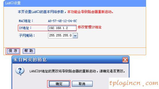 wwwtplogin密碼更改,tp-link 密碼,路由器 華為 tp-link,192.168.1.2,192.168.1.1密碼修改,ping 192.168.1.1不通