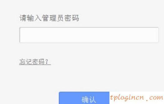 tplogin.cn設置密碼,tp-link無線路由器怎么設置,路由器tp-link tl-r406,http 192.168.1.1登錄官網,192.168.1.1登陸圖片,192.168.1.1 admin